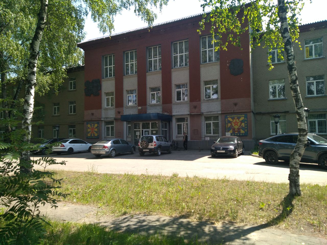 Вы на месте!  3 этаж, офис  314