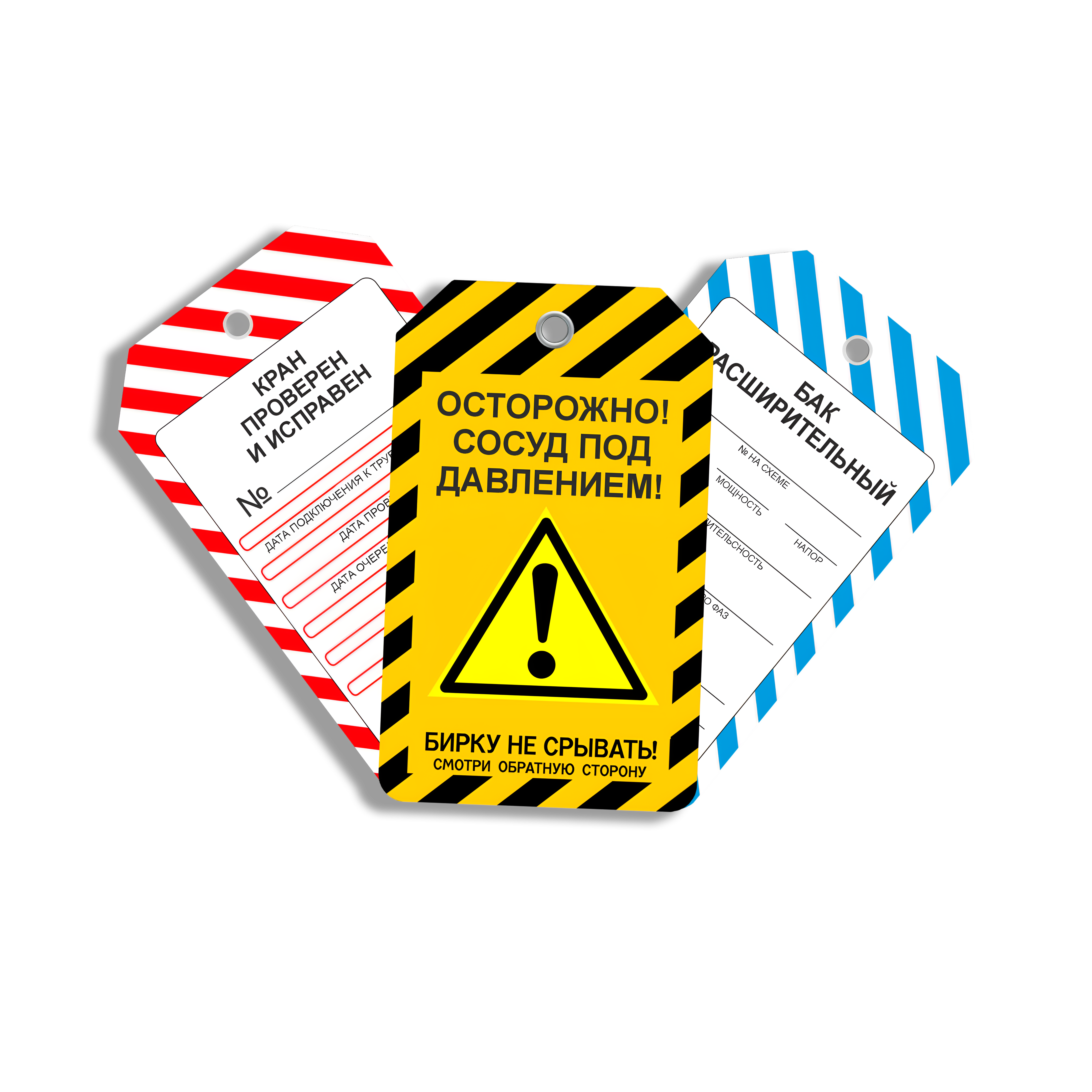 Маркировка